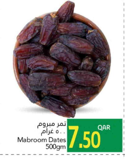 available at Gulf Food Center in Qatar - Al Shamal