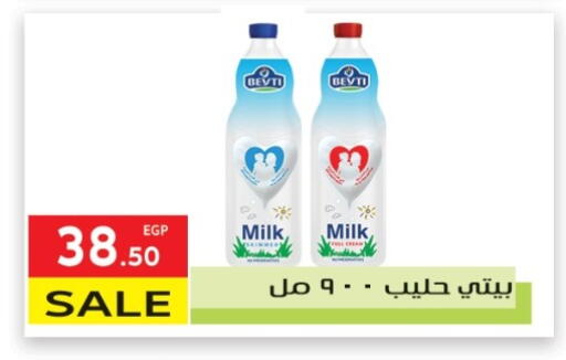 available at El Mahallawy Market  in Egypt - Cairo