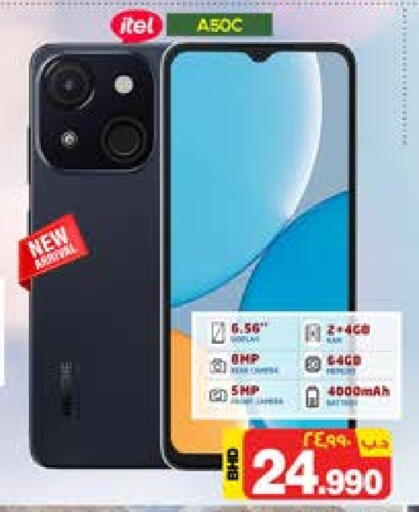 ITEL available at NESTO  in Bahrain