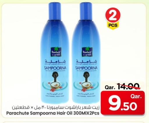 PARACHUTE Hair Oil available at Mark & Save  in Qatar - Al Rayyan