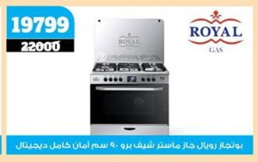available at Koko & S in Egypt - Cairo