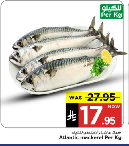 available at مارك & سيف in مملكة العربية السعودية, السعودية, سعودية - الخبر‎