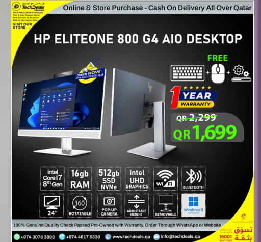 Computer & Laptop in Tech Deals Trading, Qatar Offers - Qatar HP available at Tech Deals Trading in Qatar - Al Shamal