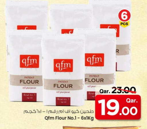 available at مارك & سيف in قطر - الشمال