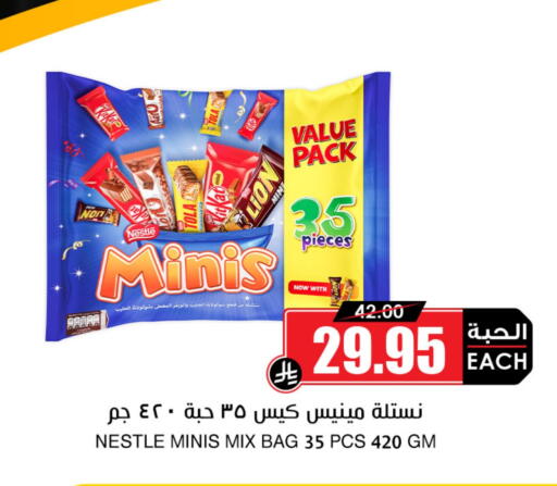 available at Prime Supermarket in KSA, Saudi Arabia, Saudi - Buraidah