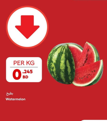 Watermelon available at Carrefour in Bahrain