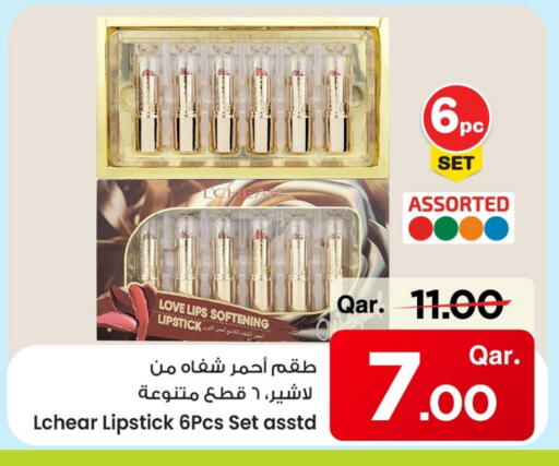 مواد تجميل in مارك & سيف, قطر Offers - قطر available at مارك & سيف in قطر - الشحانية