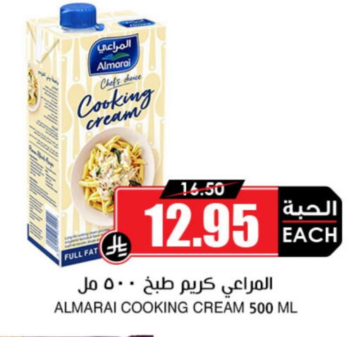 available at أسواق النخبة in مملكة العربية السعودية, السعودية, سعودية - رفحاء