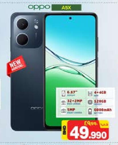 OPPO available at NESTO  in Bahrain