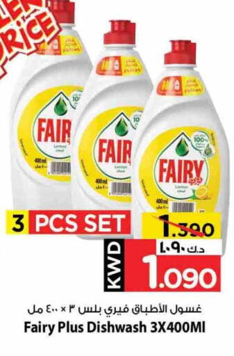 Lemon available at Mark & Save in Kuwait - Ahmadi Governorate