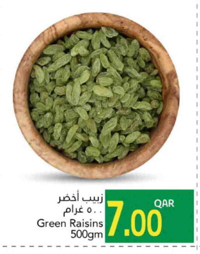 available at Gulf Food Center in Qatar - Al Shamal