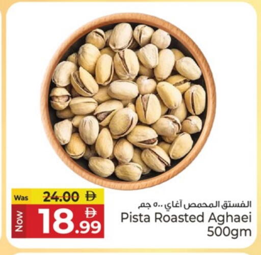 available at Kenz Hypermarket in UAE - Sharjah / Ajman