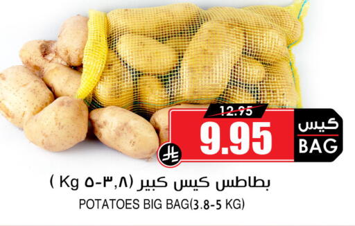 available at Prime Supermarket in KSA, Saudi Arabia, Saudi - Abha