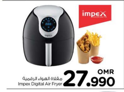 available at نستو هايبر ماركت in عُمان - صُحار‎
