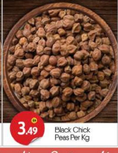 Peas available at BIGmart in UAE - Abu Dhabi