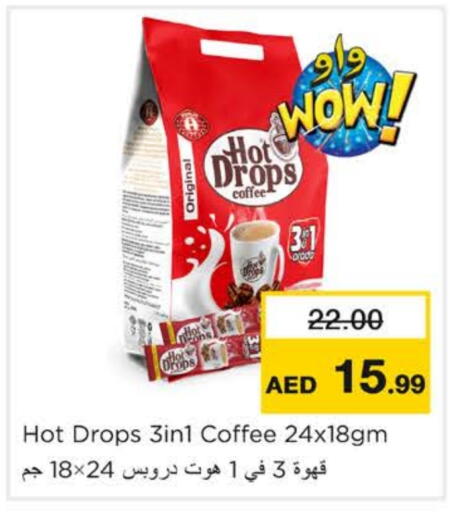 available at Nesto Hypermarket in UAE - Ras al Khaimah