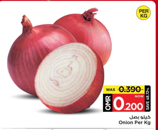 Onion available at MARK & SAVE in Oman - Muscat