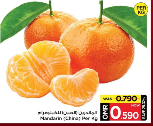 Orange from China available at MARK & SAVE in Oman - Muscat