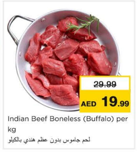حم بقرى available at نستو هايبرماركت in الإمارات العربية المتحدة , الامارات - رَأْس ٱلْخَيْمَة