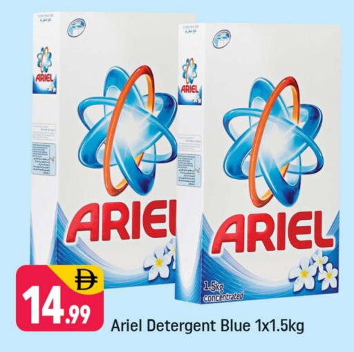 ARIEL Detergent available at Shaklan  in UAE - Dubai