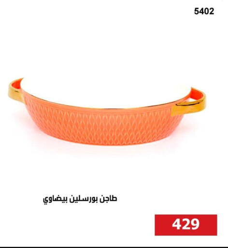 available at Hyper Techno in Egypt - Cairo