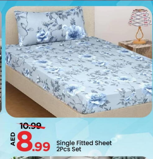 available at Mark & Save in UAE - Sharjah / Ajman