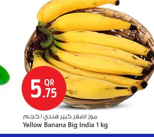Banana from India available at سفاري هايبر ماركت in قطر - الوكرة