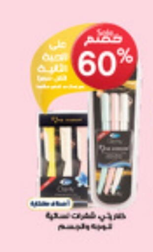 available at Al-Dawaa Pharmacy in KSA, Saudi Arabia, Saudi - Al Bahah