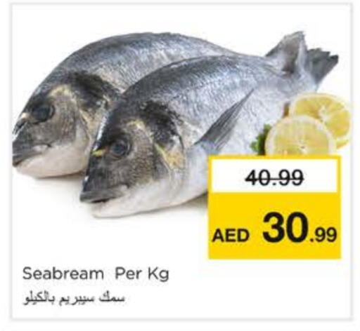 available at Nesto Hypermarket in UAE - Sharjah / Ajman