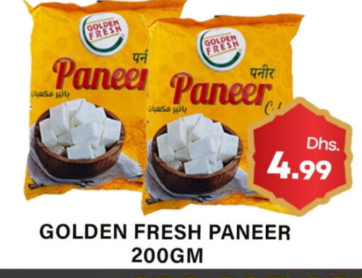 available at Gulf Hypermarket LLC in UAE - Ras al Khaimah