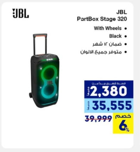 available at راية ميجا ستور in Egypt - القاهرة