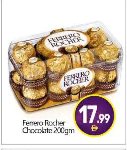 FERRERO ROCHER available at BIGmart in UAE - Dubai