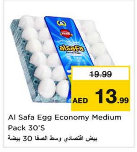 available at Nesto Hypermarket in UAE - Dubai