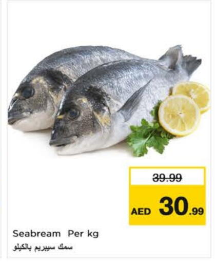 available at Nesto Hypermarket in UAE - Dubai