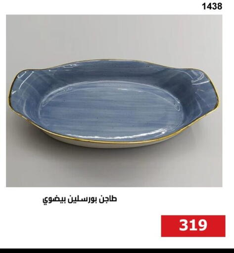 available at Hyper Techno in Egypt - Cairo