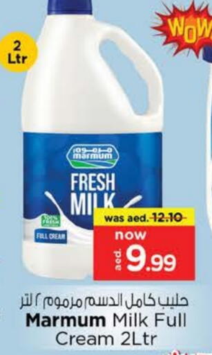 Fresh Milk available at Nesto Hypermarket in UAE - Sharjah / Ajman