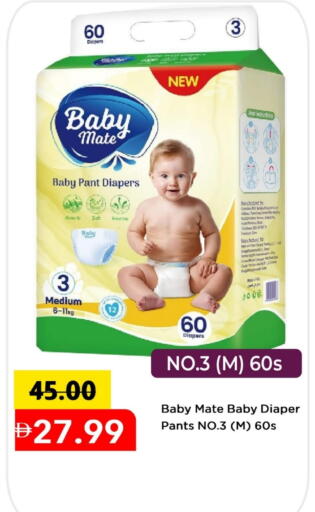 available at Mark & Save in UAE - Sharjah / Ajman