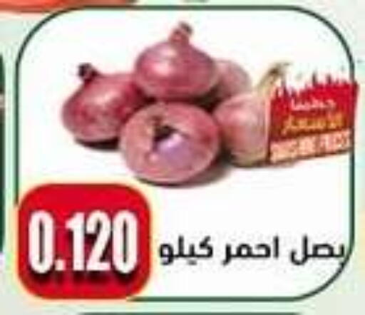 available at جمعية النعيم التعاونية in الكويت - محافظة الجهراء