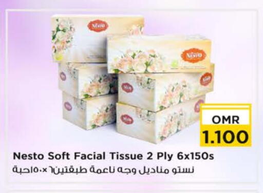 available at نستو هايبر ماركت in عُمان - مسقط‎