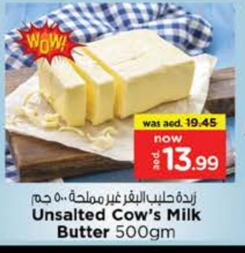 available at Nesto Hypermarket in UAE - Abu Dhabi