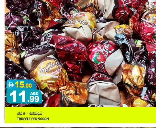 available at هاشم هايبرماركت in الإمارات العربية المتحدة , الامارات - الشارقة / عجمان