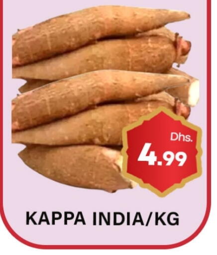 from India available at Gulf Hypermarket LLC in UAE - Ras al Khaimah