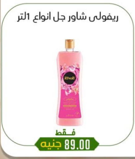 available at خان الحسين in Egypt - القاهرة