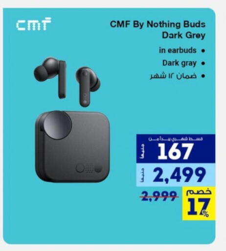 نوثينغ سماعات أذن available at راية ميجا ستور in Egypt - القاهرة