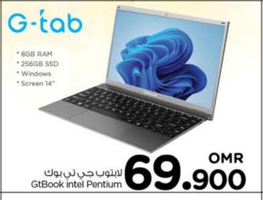 available at Nesto Hyper Market   in Oman - Muscat