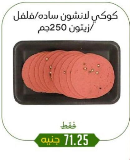 available at خان الحسين in Egypt - القاهرة