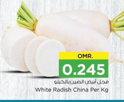 Radish from China available at Nesto Hyper Market   in Oman - Sohar