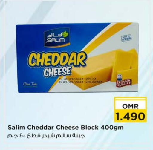 available at نستو هايبر ماركت in عُمان - مسقط‎