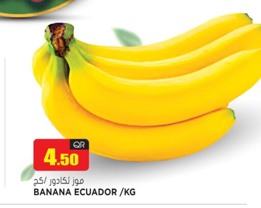 Banana from Ecuador available at Grand Hypermarket in Qatar - Doha