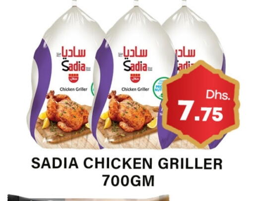 زيت الزنجبيل available at جلف هايبرماركت ذ.م.م in الإمارات العربية المتحدة , الامارات - رَأْس ٱلْخَيْمَة